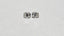 0.39 CTW Oval Cut Natural Diamonds (2) I VS