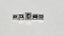 1.45 CTW Square Cut Natural Diamond Parcel (5) J VS